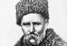 Кам’янське у березні вшанує Великого Кобзаря