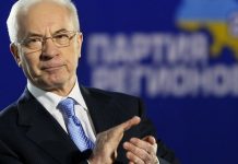 ЕС снимет санкции с Азарова и Ставицкого, – СМИ