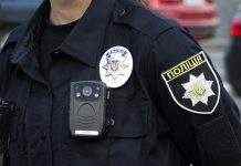 В Днепре полицейских учили работать с детьми