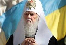 Патриарха Филарета “исключили” из Священного Синода ПЦУ