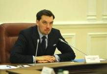 Украинские бизнесмены получат доступные кредиты, – Гончарук