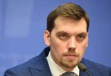 Всё больше граждан Украины не доверяют правительству Гончарука