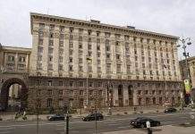 СБУ разоблачила в КГГА мошенническую схему на 4 млн грн