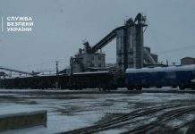 СБУ разоблачила масштабную схему хищения бюджетных средств