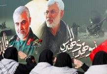 Иран заявил, что нанесёт удар по Израилю и США