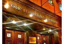 Офис генпрокурора по делу Шеремета продлил срок досудебного следствия