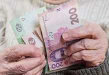 В 2020 году в Украине трижды пересмотрят соцвыплаты, – Минсоцполитики