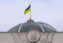 ВР рассмотрит вопрос о сокращении числа нардепов до 300