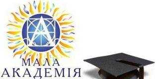 Кам’янське пишається юними інтелектуалами