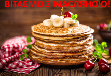 Весняні свята у Кам’янському