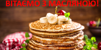 Весняні свята у Кам’янському