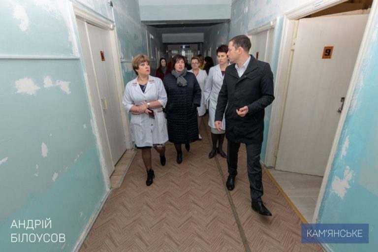 Ремонти лікарень у Кам’янському тривають і у 2020 році