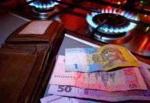 Споживачі газу приватного сектору заплатять менше