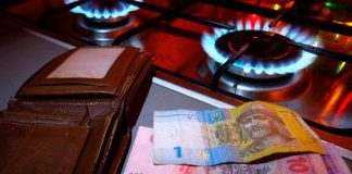 Споживачі газу приватного сектору заплатять менше