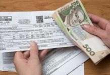 Роз’яснення щодо субсидій на ЖКГ