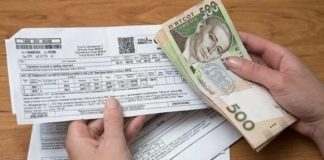 Роз’яснення щодо субсидій на ЖКГ