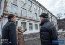 Школу №5 у Кам’янському відремонтують