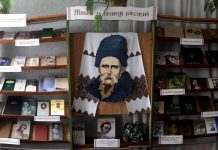 В музеї Кам’янського відкрилася виставка присвячена Тарасу Шевченку