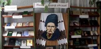 В музеї Кам’янського відкрилася виставка присвячена Тарасу Шевченку