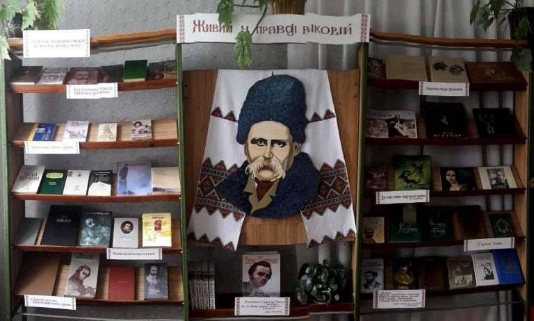 В музеї Кам’янського відкрилася виставка присвячена Тарасу Шевченку