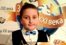 Юний лавреат