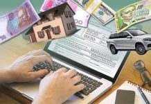 Декларації про суми доходів необхідно подати до 01.04.2020р