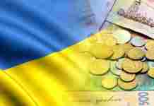 В Украине повышается риск дефолта, – нардеп от “Слуги народа”