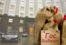 Госбюджет пересмотрят: будут искать деньги на борьбу с COVID-2019