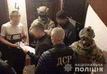 В Украине «накрыли» крупную банду телефонных мошенников