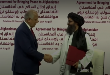 США и талибы подписали в Катаре договор о перемирии