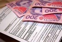 Население Украины настаивает на отмене “коммуналки” в период карантина