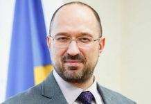 Новым премьер-министром избран Денис Шмыгаль: итоги голосования ВРУ