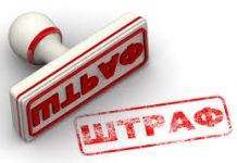 МВД предлагает штрафовать до 32 тыс. грн за нарушение карантина