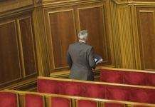 Не оправдал надежд: ВРУ выразила недоверие генпрокурору Рябошапке