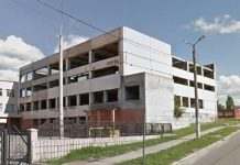 Амбулаторія для Романкового