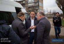 Андрій Білоусов інспектує Кам’янське