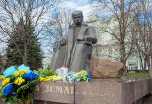 У Кам’янському вшанували великого Кобзаря