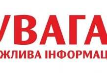 До уваги підприємців Кам’янського