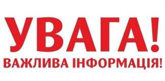 До уваги підприємців Кам’янського
