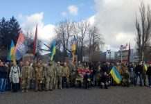 Добровольці Кам’янського пам’ятають…