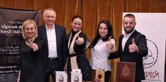 Мрія поета, здійснена сьогодні…