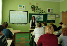 Діджиталізація як тренд сучасної освіти