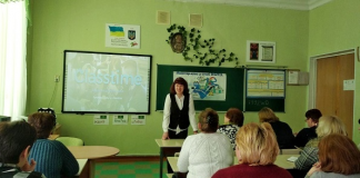 Діджиталізація як тренд сучасної освіти