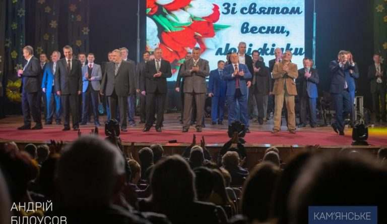 Жіноче свято на  ДніпроАзоті