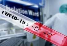 Управління охорони здоров’я Кам’янської міської ради інформує