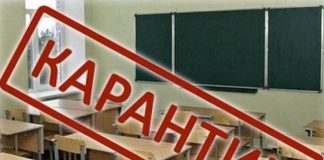 Координаційна рада: карантин проти коронавіруса