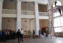 Новому Палацу – нова сцена