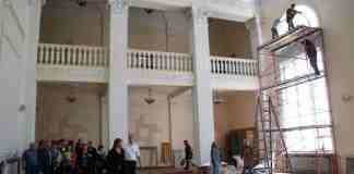 Новому Палацу – нова сцена