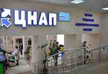 Наші ЦНАПи серед кращих в Україні