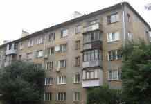 В Днепре из-за грунтовых вод разрушаются здания